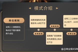 双核驱动！塔图姆半场12分10板&布朗8中6拿12分